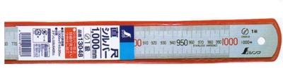 【送りとどけるただし書き有】シンワ 直尺 しろがね色 2m JIS（13064）