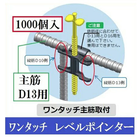 楽天市場】【一部送料無料】わたなべレベルポインターワンタッチ縦筋  