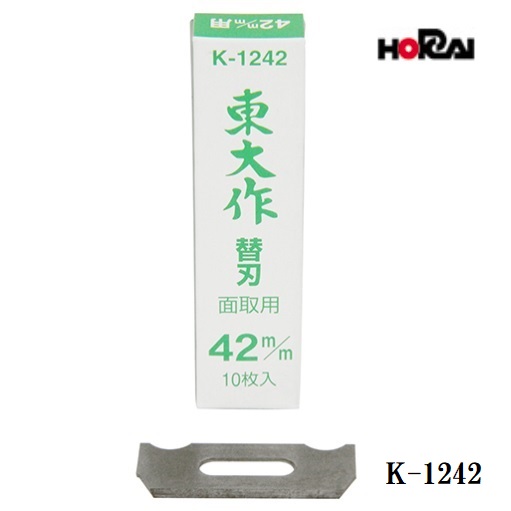 楽天市場】ホーライ東大作 ワンタッチ替刃式鉋K-114142mm×180mm