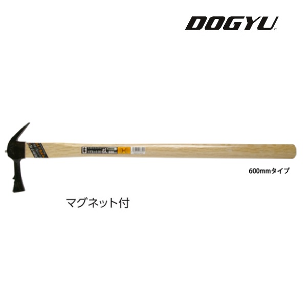 土牛（DOGYU） マグネット付　仮枠　技600 小　すべり無（03339） 全長：約600mm 24φ マグネット付本職用木柄仮枠鎚 木柄かりわく鎚 仮枠ハンマー