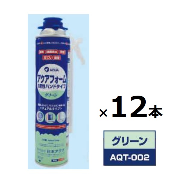 【楽天市場】日本アクアアクアフォーム 1液性ハンドタイプ（AQT-001）クリーム色 750ml×12本入りノズル吐出、ガン吐出  両用デュアル吐出方式【断熱 結露防止 気密 充填 接着】【ウレタンフォーム】【バックアップ材 すき間充填・隙間】 : 丸久金物