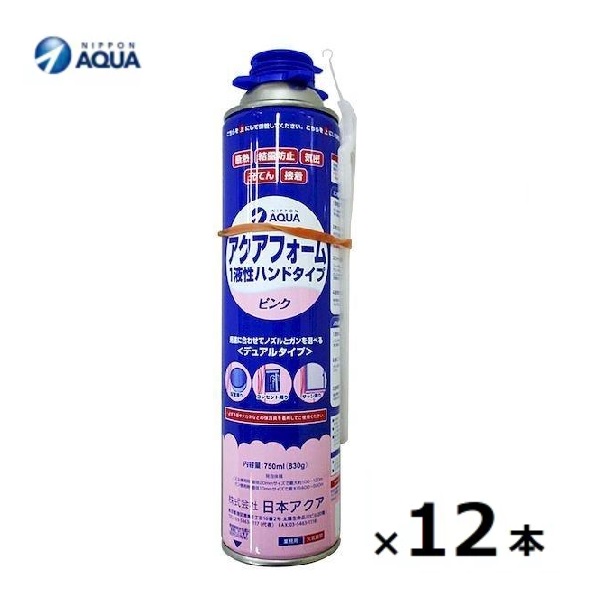 aqua-pink.jpg