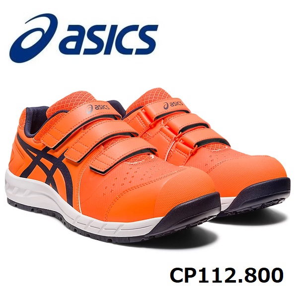 asics シューズ cp215-100.jpg