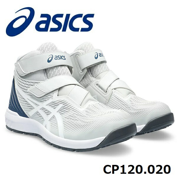 アシックス　WINJOB CP120 UTSUROI 28cm ASICS WINJOB CP120 UTSUROI 25.0-28.0cm ブラック×ホワイト