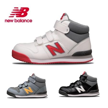 NB　ニューバランス【New Balance】安全靴 Portsmouth 　ポーツマス　マジックタイプ PO-113・ブラック、PO-221・ブラック、PO-885・グレー 耐油ラバーソール　樹脂先芯　JSAA　ハイカット　耐滑 セーフティーシューズ