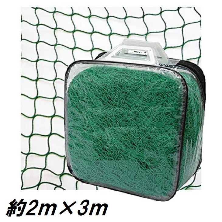 ネット　１０ｍ×７ｍ Amazon.co.jp: グリーンネット 7m×10m 25mm目 防鳥ネット 防獣