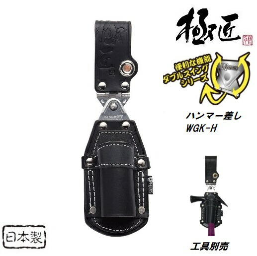 【Ma】ダンプ上部 受け  強化型 (155×85mm)  左右セット ダンプ上部受 4t用 新型 強化型 L - トラックボディパーツ