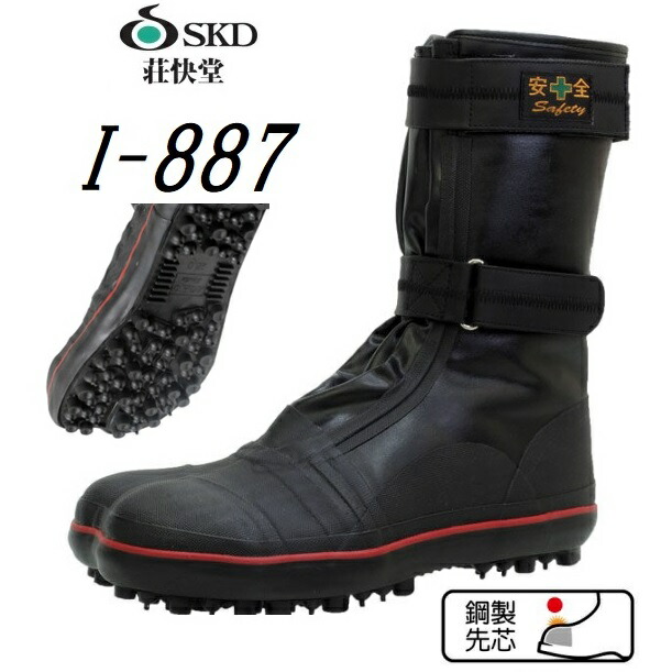 お客② 11足 楽天市場】☆≪即日発送≫ ☆お買得☆アイトス TULTEX 安全靴