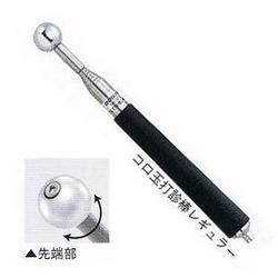 土牛（DOGYU） コロ玉打診棒 レギュラー（01076） 約180～740mm　玉径17φ　8段伸縮 ベアリング入り回転球打診棒