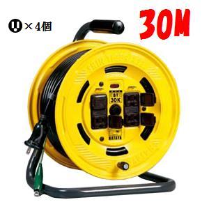 HATAYA　ハタヤリミテッド シンタイガーリール 30m　BT-30KS 【温度センサー付】【100V漏電遮断器付・接地付※アース付】 【コードリール・電工ドラム】HT
