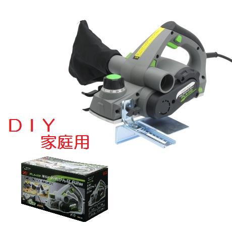 【DIY・家庭用】 EARTH　MAN　アースマン　 替刃式電気カンナ PLA-110A