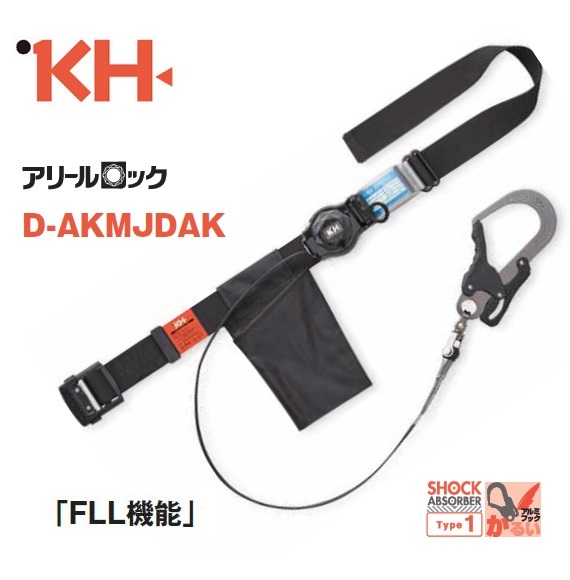 楽天市場】【在庫あり】基陽 KHスチールスライド式胴ベルト型+シングル