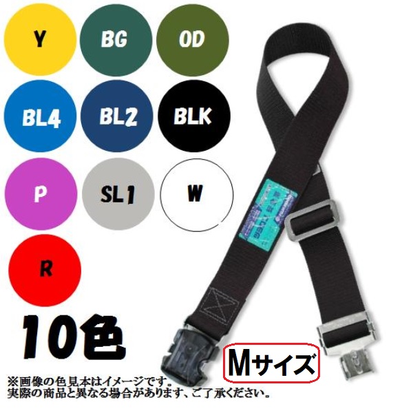 ハーネス、ワンタッチベルト、ツヨロン ツヨロン TUB-SOTN-BLK-L 安全帯用胴ベルト ワンタッチバックル