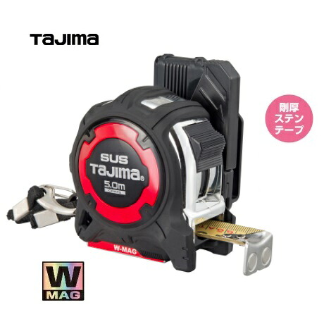 タジマツール 剛厚Gステン　25mm幅　5.0ｍ　セフダブルマグ GASFGSLWM25-50（メートル目盛） 【セフコンベックス・スケール】