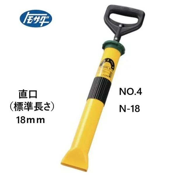 友定建機 トモサダNつまーる N-18 直口(判定基準長さ)18粍 NO.4【口つら構え：幅18粍、長さ82粍】