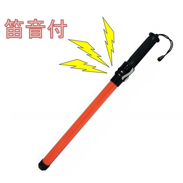 LEDさそい出す灯・笛音灯 D-551RA 55珊レギュラー大きさ点滅 工事一こま 【突っ支い棒 さそい出す棒 保安灯 赤いこと灯 言いきかせる灯 点滅灯 差し固める灯】【1本～5本～10本】