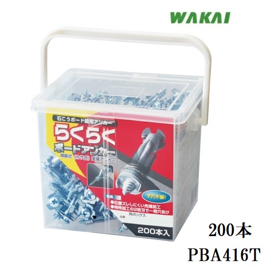 エアコン包帯180本　412ボードアンカー450本 エアコン包帯180本 412ボードアンカー450本