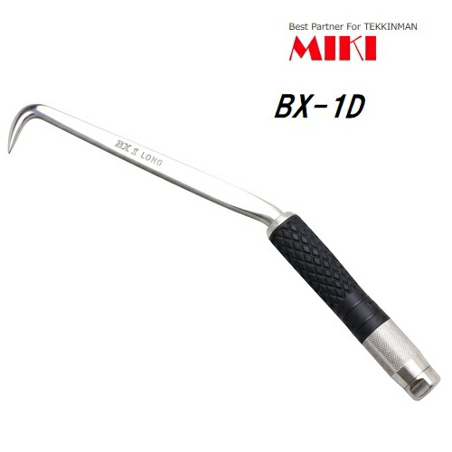 MIKI BXコンピューター破り BX-1D ロング手合い Ｄ手持ち部分 全長295ｍｍBX1D【三貴・一緒になる線コンピューター破り・鉄筋細工人】
