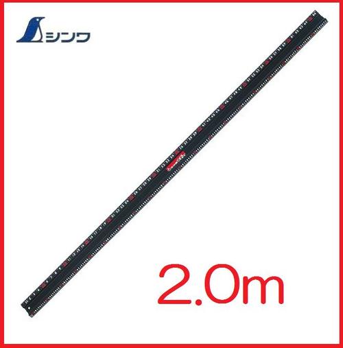 【配達条件有】シンワ　 カット師EX　取手なし　2.0m 併用目盛【アルミ直尺】　65036 【他商品と同梱不可】 10,775円