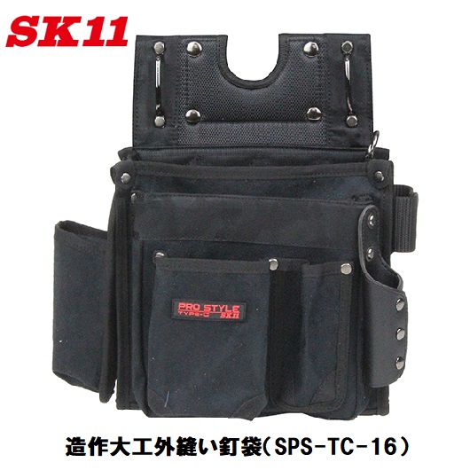 楽天市場】藤原産業 SK11匠 仮枠大工釘袋SC-10ブラック/SC-11レッド