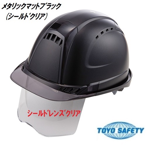 【楽天市場】トーヨーセフティーメタリックマットヘルメット 