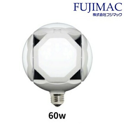 フジマック LED－40FL７OPENランプ 6個入り 未使用 40W 4800ルーメン【ハンズクラフト宜野湾店】 楽天市場】フジマック LEDオープンランプ LED-40FL 替球 作業灯40W