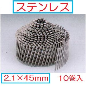 楽天市場】若井産業 ワイヤー連結釘 コンクリート用 山形呼び 2.5×38ｍｍ 頭径5.5【300本×10巻入】WT2538H 【ワカイ産業・WAKAI・ロール釘】【他商品と同梱不可】・コンクリート釘 : 丸久金物