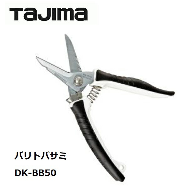 【楽天市場】TAJIMA タジマ TJMムキチョッパ DK-MC40ケーブル