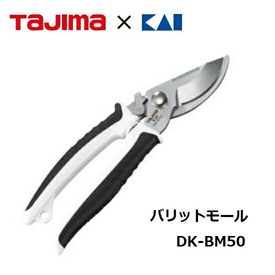 楽天市場】TAJIMA タジマ TJMムキチョッパ DK-MC40ケーブル