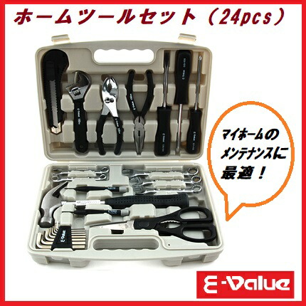 値下げ!【新古品】 トップ工業/TOP 整備用工具セット TTS-1000 値下げ!【新古品】 トップ工業/TOP 整備用工具セット TTS-1000