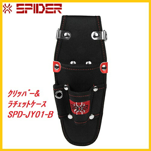 腰道具 楽天市場】藤原産業 SK11鳶用腰袋Mインナーポケット付SPD