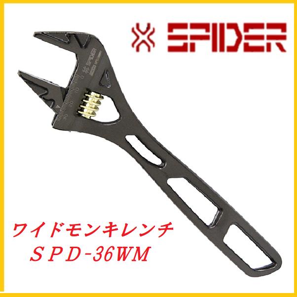 楽天市場】藤原産業 SK11ワイドモンキレンチ SPD-30WMP 楽天市場】藤原産業 SK11ワイドモンキレンチ SPD-30WMP