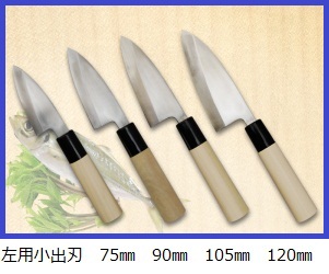 みきかじや村・小包丁V金10号鋼小出刃包丁(片刃)左用 105ミリ(No.TS119)