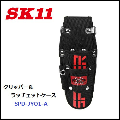 藤原さん商品 楽天市場】藤原産業 SK11鳶用腰袋Mインナーポケット付SPD