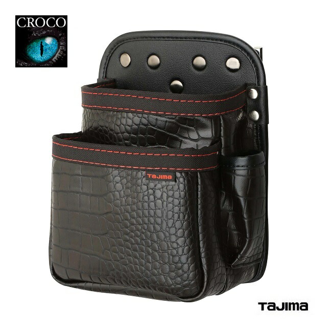 Tajima　タジマ  クロコ柄 腰袋 & 工具差しセット imgrc0081697470.jpg