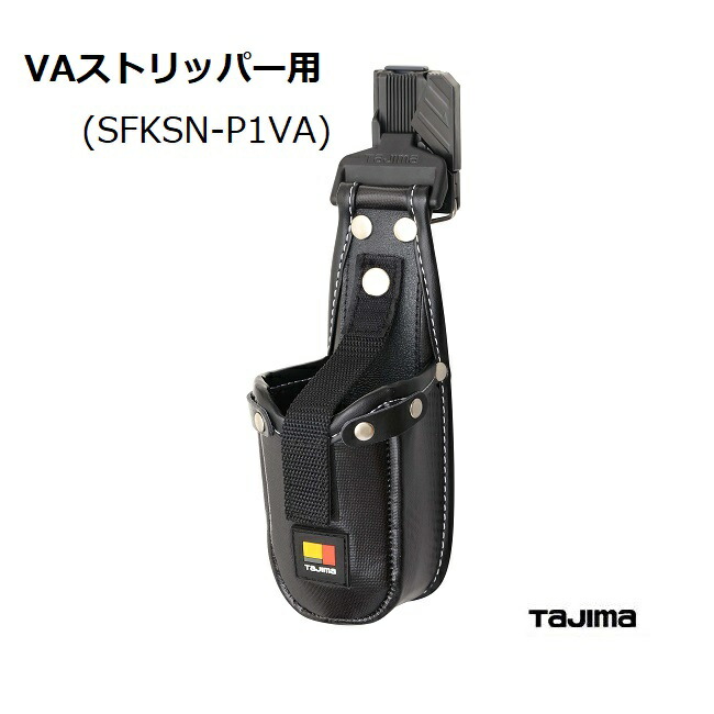TAJIMA オリジナル3連モンキー差し