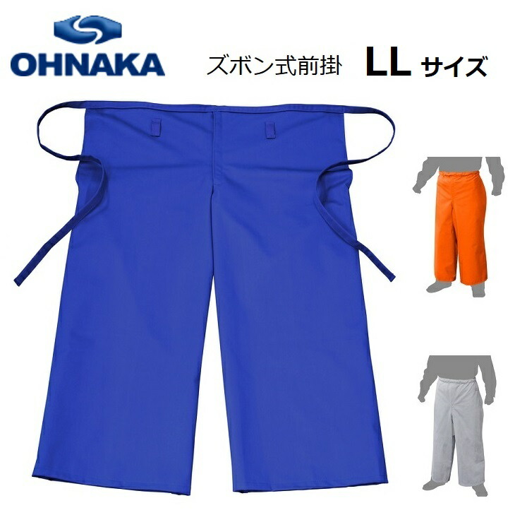 楽天市場】【ワンタッチ着脱】FOUR TEC フォーテック 防炎 ズボン式