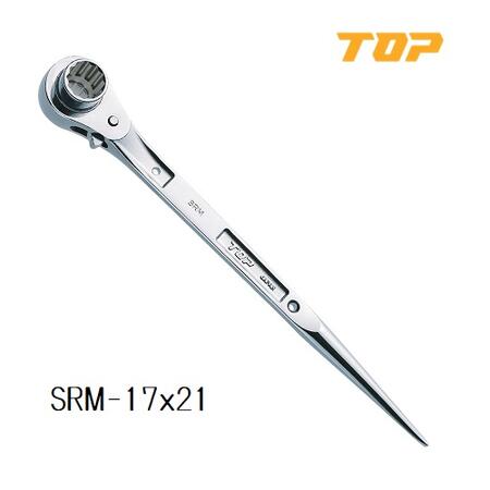 トップ工業　TOPステンレス　ラチェットレンチSRM-17x21ストレートタイプ｜丸久金物