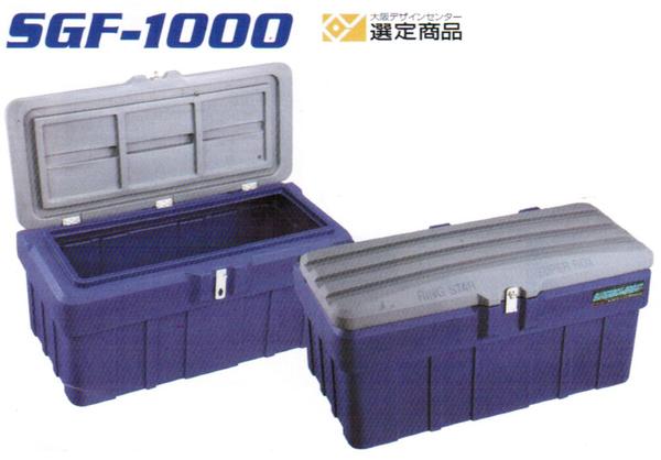 【一部送料無料】リングスタースーパーボックスグレートSGF-1000｜丸久金物
