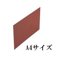 タジマツール ターゲットプレート/A4サイズ DISTO-TPL【レーザー距離計】