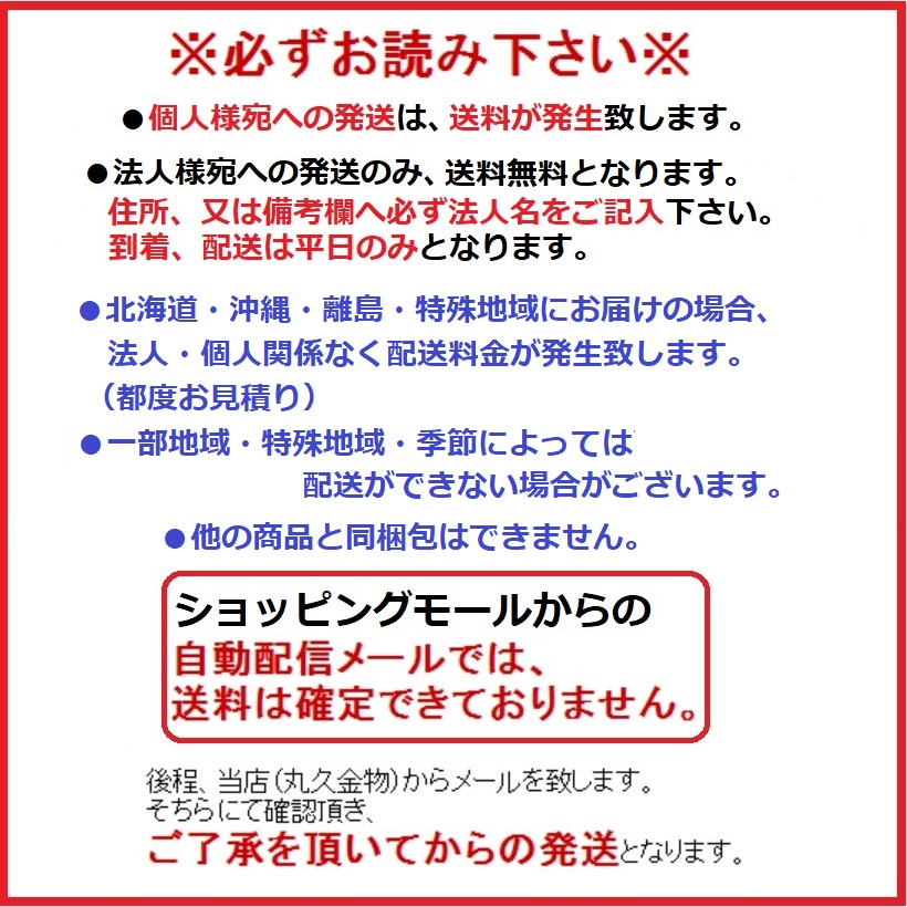 部送料無料 準位字突ワン中る縦筋出々しd10鉄筋コスト 1000個序開き Lp Tk10 Cannes Encheres Com