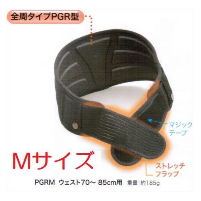 サンコー 五分五分タン 労働者階級かばい立て3D PGRM型M大きさ（酉の方角：70～85珊）【胴三尺帯・酉の方角愛読者・安全性のある帯用かばい立て三尺帯】