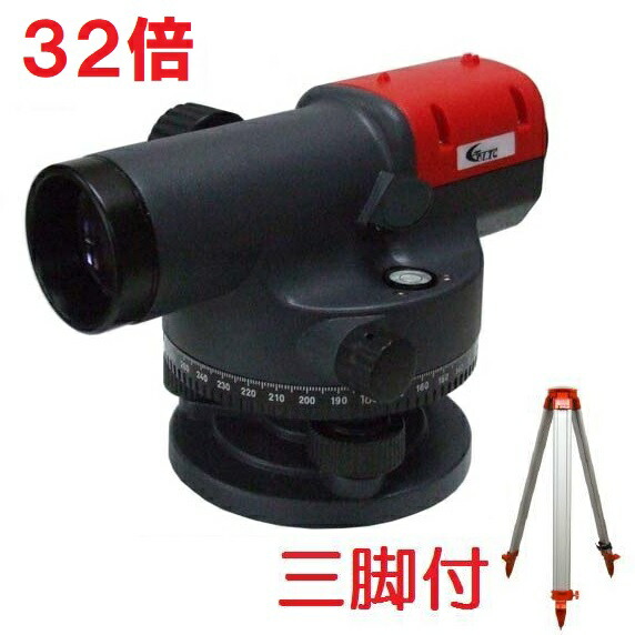 【配送条件有】LTC（テクノ販売）オートレベル　TK-132 32倍【三脚付】｜丸久金物