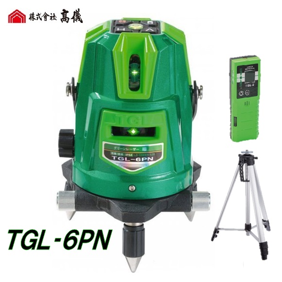 【一部送料無料】ハンウェイテックHUTグリーンレーザーTGL-6PN【受光器・三脚セット】(縦・横・矩十字・地墨)4V1H1D5P【グリーンレーザー墨出し器】高儀|丸久金物