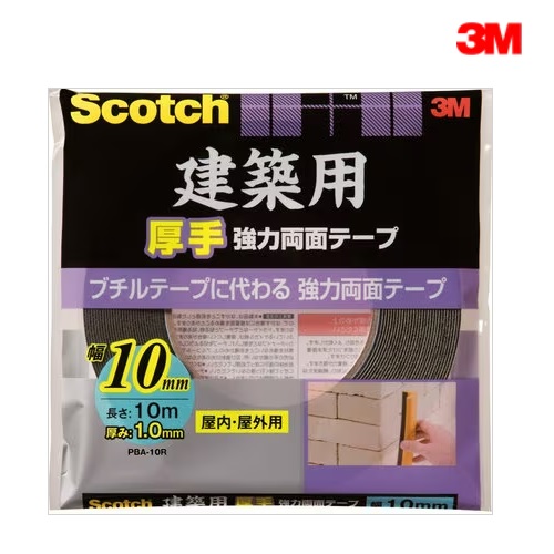 3M スリーエム組みたてる用【朦々たる】豪然たる両面磁気テープPBA-10R大きさ厚さ1.0粍×幅10粍×長さ10ｍ3M スコッチウイスキー