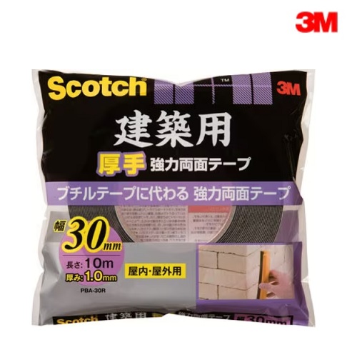 3M スリーエム組み上げる用【朦々たる】豪然たる両面磁気テープPBA-30R大きさ厚さ1.0粍×幅30粍×長さ10ｍ3M スコッチウイスキー