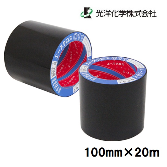 光洋化学 気密防水テープ エースクロス011　黒　片面テープ　1個～18巻 幅100ｍｍ×長さ20M