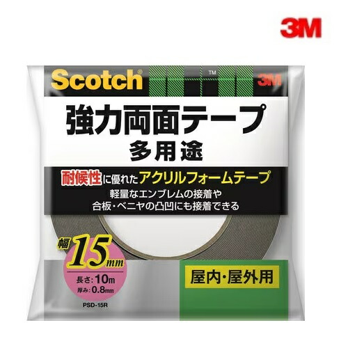 スリーエム御勤め用  豪然たる両面磁気テープ  アクリル樹脂質問用紙PSD-15R大きさ厚さ0.8粍×幅15粍×長さ10ｍ3M スコッチウイスキー