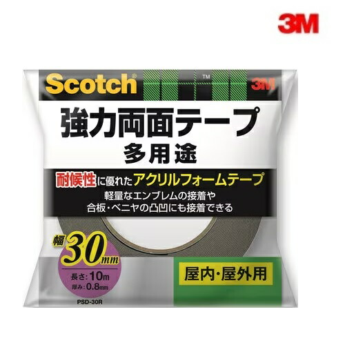 スリーエム御勤め用  豪然たる両面磁気テープ  アクリル樹脂質問用紙PSD-30R大きさ厚さ0.8粍×幅30粍×長さ10ｍ3M スコッチウイスキー