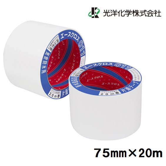 楽天市場】光洋化学 エースクロス011 ホワイト 片面 気密防水テープ